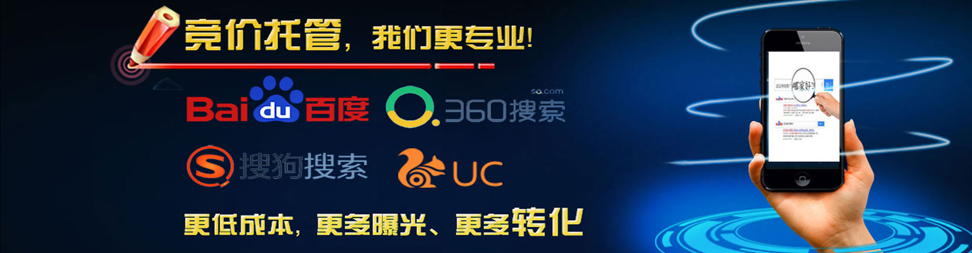 洛南百度优化推广