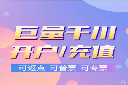 竞价开户必备知识：案例详解