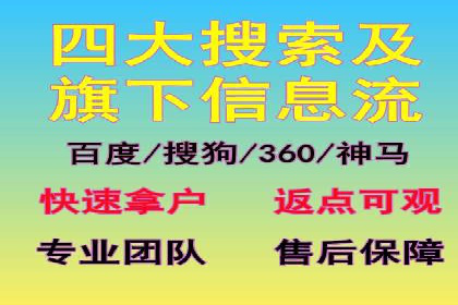 企业如何选择合适的SEM托管代运营服务商