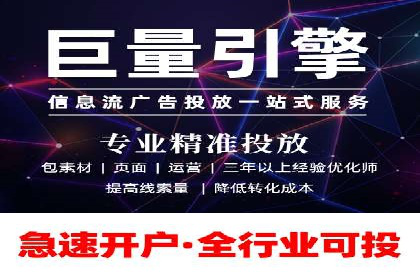 百度竞价策略成功案例：如何做到日赚千元